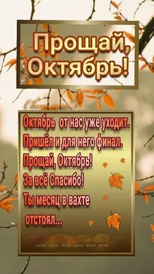 Доброе утро! Слава Богу за все! | Юлия Зельвинская | Стихи для души |  ВКонтакте