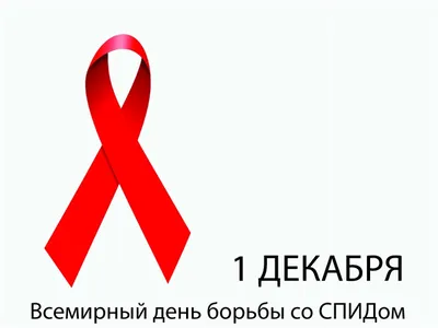 Региональные центры профилактики ВИЧ-СПИД