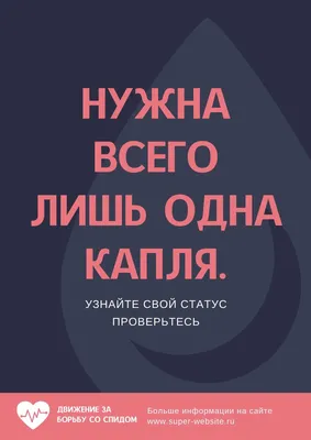 Важно знать: симптомы ВИЧ/СПИД - 18.02.2020, Sputnik Беларусь