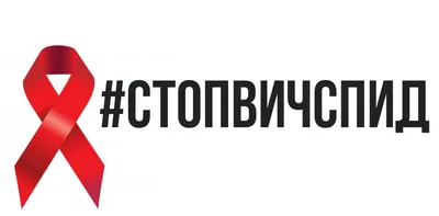 В рамках всероссийской акции 'Стоп ВИЧ/СПИД' в Елабужском институте КФУ  прошла череда мероприятий