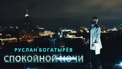 Спокойной ночи, малыши! Новый сезон (сериал, 1 сезон, все серии), 2023 —  смотреть онлайн в хорошем качестве — Кинопоиск