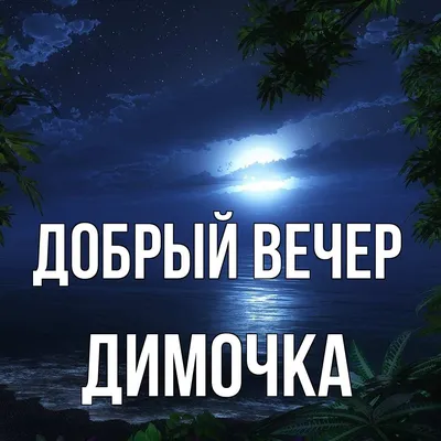 Доброй ночи, Луганск!. На протяжении всего дня небо в Луганске и Луганской  Народной Республике будет покрыто облаками. Ночью будет идти мелкий снег,  который усилится утром, но к полудню он должен пре -