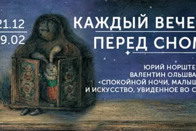 😴Утепляемся и укладываемся! Спокойной ночи, северяне. Фото: Дмитрий  Бортвин. | Мурманский вестник | Дзен