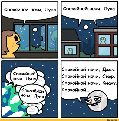 Открытка Ксана Спокойной ночи.