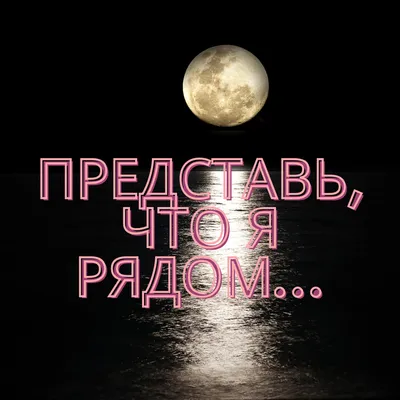 💕Сладких снов, любимый! - МУЗЫКАЛЬНАЯ ОТКРЫТКА ДЛЯ ЛЮБИМОГО - YouTube