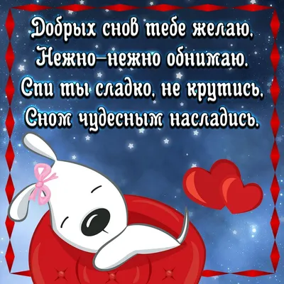 Спокойной ночи, любимый солнечный город! - Лента новостей Бердянска