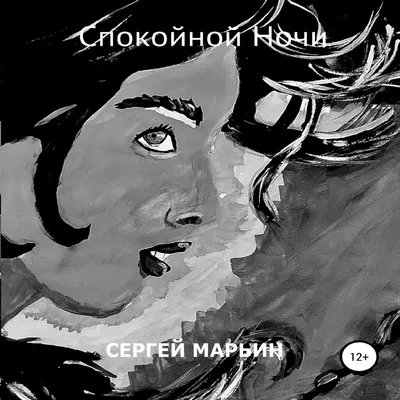 Умер артист Сергей Григорьев, озвучивавший Филю в \"Спокойной ночи, малыши\"  - Российская газета