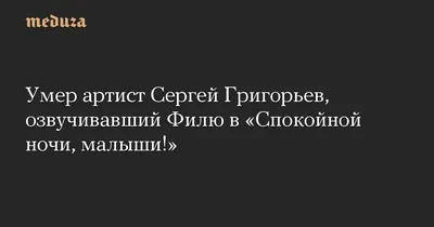 Открытки открытки с именем сергей поздравительные открытки с именем...