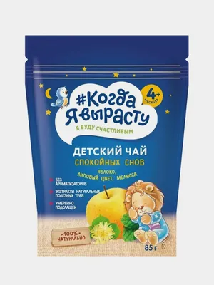 Картинки \"Спокойной Ночи!\" (3074 шт.)