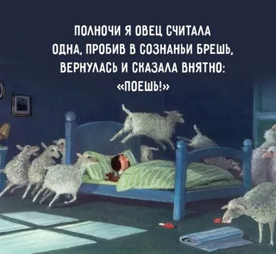 Напиши дословно: Спокойных снов😴😴😴» — создано в Шедевруме