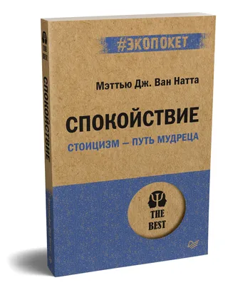 PL Спокойствие сбор 1,5 г 20 шт цена в аптеке, купить в Санкт-Петербургe с  доставкой, инструкция по применению, отзывы, аналоги | Аптека “Озерки”