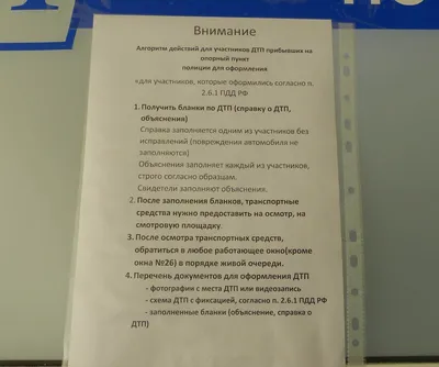 Мэджик бокс «По правилам дорожного движения» (5 фото). Воспитателям детских  садов, школьным учителям и педагогам - Маам.ру