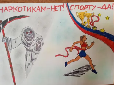 Стадион Химик» г. Кемерово::Акция-марафон \"Молодежь против наркотиков!\"