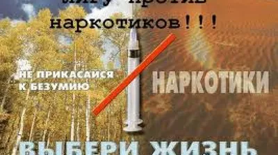 Спорт против наркотиков :: Администрация Крымского района