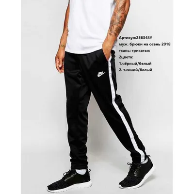 Штаны Nike Jordan Artist Series by Jammie Holmes 010 FD7399-010 купить  недорого в Киеве, Днепре, Львове