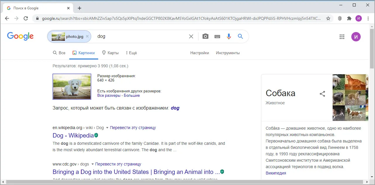 Создание инструкции - найдено 86 картинок