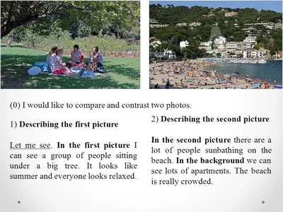 Как сравнить две фотографии на английском языке - ppt video online download