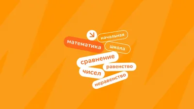 Сравнение русского и английского языков | ВКонтакте