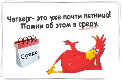 Картина интерьерная на дереве бар алкоголь пиво среда это маленькая пятница  - 5537 - купить по низкой цене в интернет-магазине OZON (558878476)