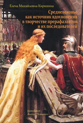 Страдающее Средневековье: 10+ уморительных мемов, которые сделают ваш день