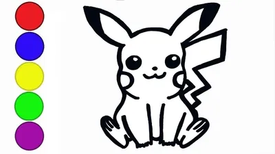 Как Нарисовать Пикачу Покемон Го поэтапно | Рисуем Покемонов | Pika Pika  Pikachu - YouTube