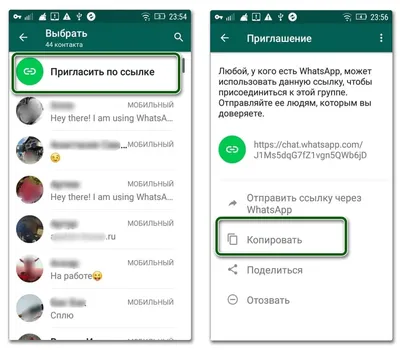 Ссылка на WhatsApp Api: делаем ссылку и отправляем в чат | Wazzup