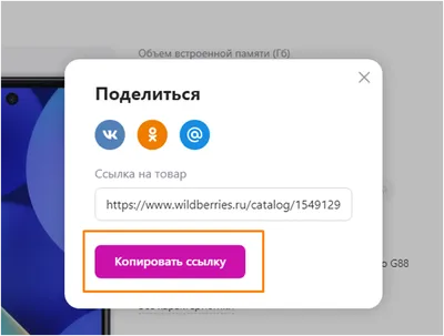 К историям в сообществах ВКонтакте теперь можно прикреплять ссылки на  внешние ресурсы - Likeni.ru