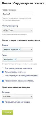 Получить ссылку на файл — Облако Mail.ru — Помощь