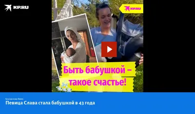 У МЕНЯ РОДИЛАСЬ ВНУЧКА - YouTube