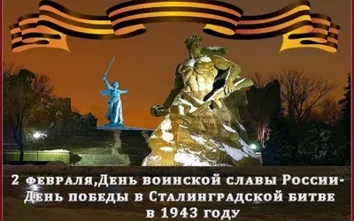 Впервые в Минске: временная экспозиция из собрания музея-заповедника «Сталинградская  битва»