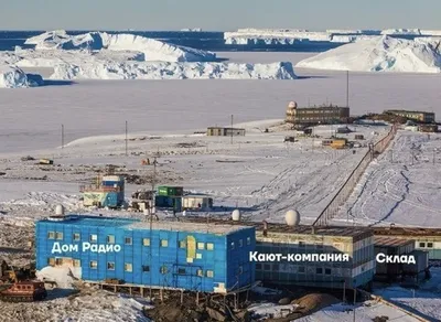 Добраться к нам было невозможно»: 40 лет назад на антарктической станции « Восток» в разгар зимовки произошёл пожар — РТ на русском