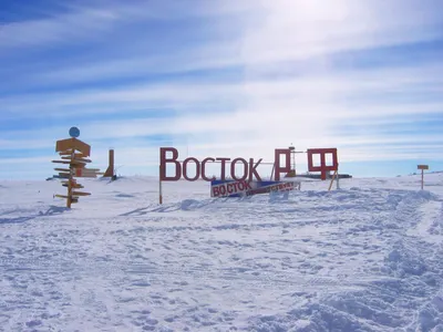 Антарктическая станция \"Восток\" | РИА Новости Медиабанк