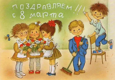 старинные открытки на 8 марта 8 March and Mother's Day - cards 8 марта и  Мамин день - поздравительные … | Цветочное искусство, Иллюстрации цветок,  Цветочные картины