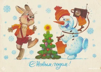 Открытка Новый год СССР 1974 Соловьев - антикварные предметы в магазине  ДеПутти