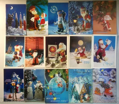 Новогодние открытки из детства - 72 фото