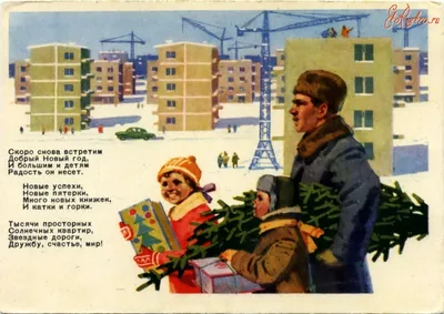 Со Старым Новым годом 2020: красивые стихи, поздравительные открытки -  Телеграф