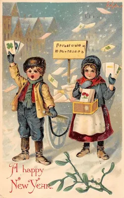 Старые открытки. Старый Новый Год... :: Кай-8 (Ярослав) Забелин –  Социальная сеть ФотоКто