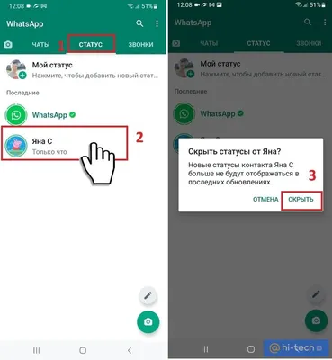 Cохранить Статусы WhatsApp скачать статусы ватсап – скачать приложение для  Android – Каталог RuStore