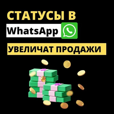 WhatApp позволит оставлять реакции-эмодзи на статусы | ИА Чечня Сегодня