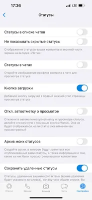 Если человек заблокировал меня в WhatsApp, видит ли он мои статусы?» —  Яндекс Кью