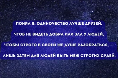 Это действительно иронично, но также очень распространено. ... | Омар Хайям  и другие великие философы | Фотострана | Пост №2590953007