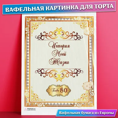 Яркая открытка с днем рождения мужчине 37 лет — Slide-Life.ru