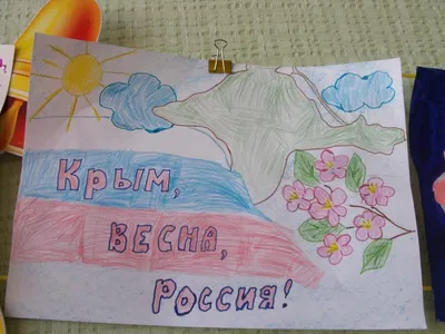 Всероссийский конкурс Волшебная ВЕСНА рисунок 265203