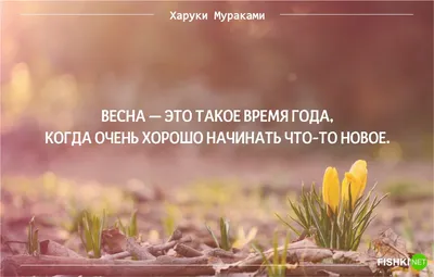 Весна шагнёт. Экспромт 99 (Марина Нестеренко 2) / Стихи.ру