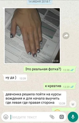 Приколы в Whatsapp 2024 | ВКонтакте