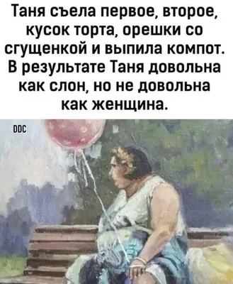 Статусы со смыслом в Ватсап