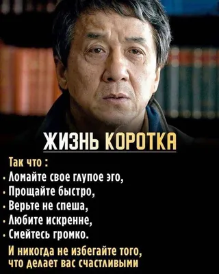 Картинки статусы о жизни - 📝 Афоризмо.ru