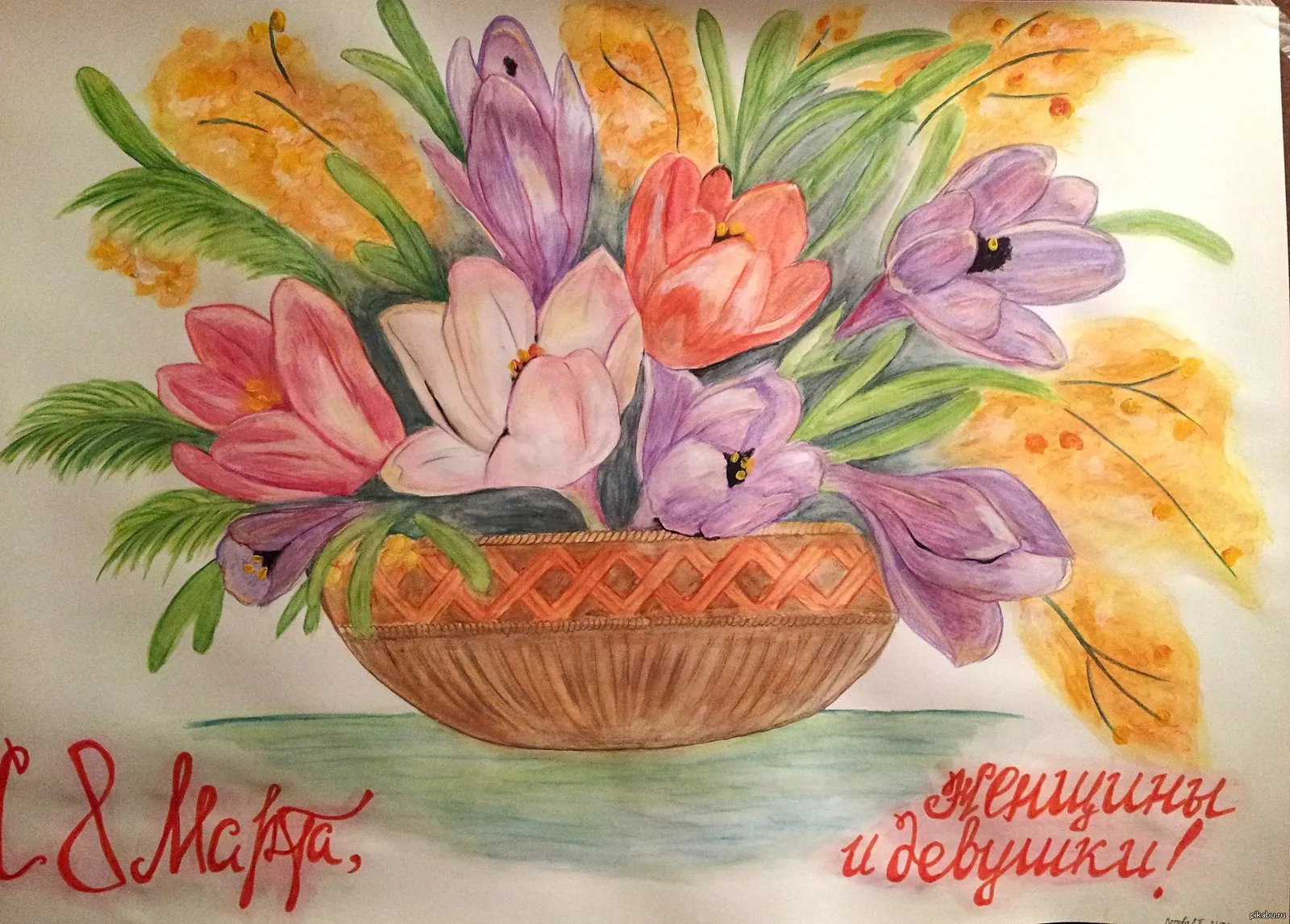 Рисунок к 8 марту с цветами. Рисование весенний букет.