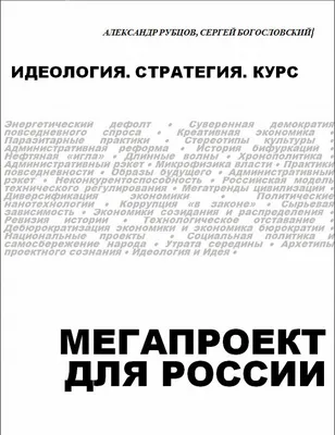 Экзотическая Русь – Деньги – Коммерсантъ