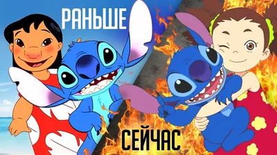 Стич, мультяшный стич, прорисовка …» — создано в Шедевруме